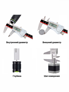 Штангенциркуль электронный металлический 0-150 мм IP54 Орбита OT-INM04